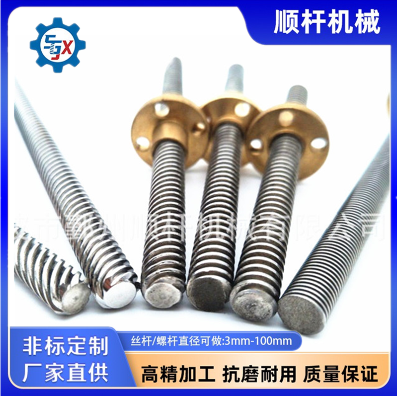 廠家不鏽鋼T884T826 T8208 絲杆（gǎn）銅螺（luó）母 3D打印機 梯形絲杆
